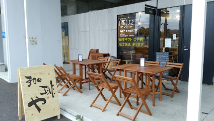 Higako Place