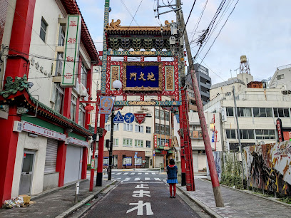 Chikyu Mon