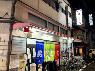 Higashiyama-yu