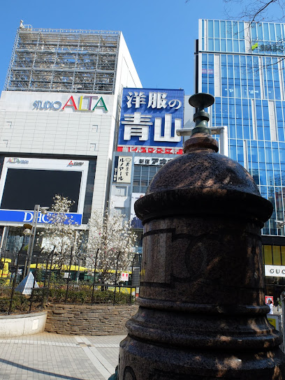 みんなの泉（馬水槽）【新宿区指定有形文化財】