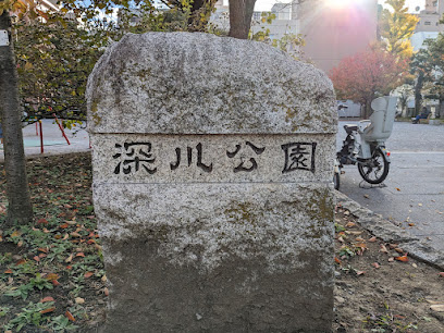 Fukagawa Park