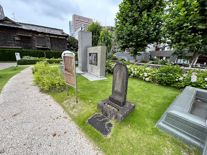Hazama Shinroku Monument