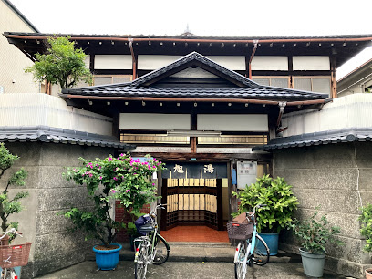 Asahiyu