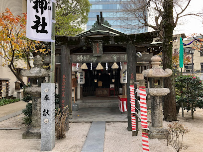 夫婦恵比須神社