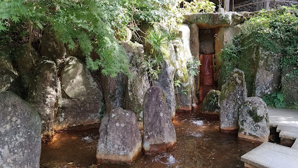 Tansan Hot Spring Source