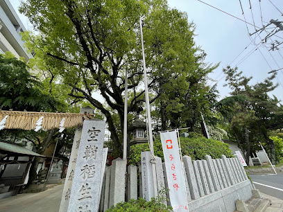 原爆クスノキ