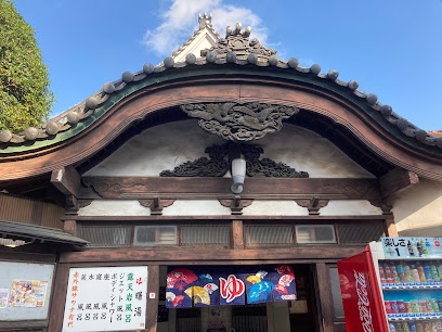 Akebonoyu