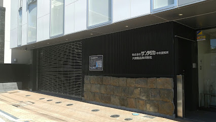 「六間堀」石組護岸の石垣