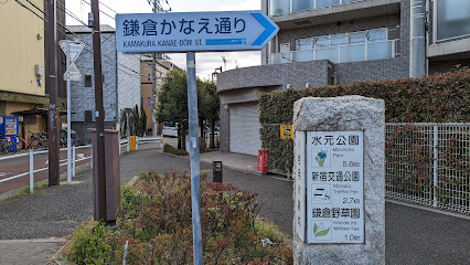 小岩用水跡地の石碑