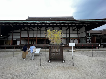 Totei (Eastern Garden)