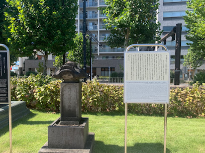 佃島初代名主 佃忠兵衛報恩塔