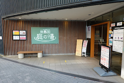 Toshimaen Niwa-no-yu