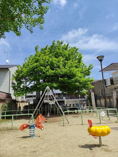 Nawa Children's Park
