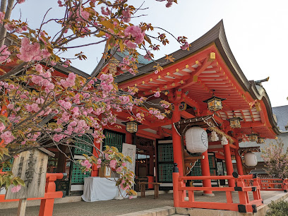 Ikutajinjahaiden