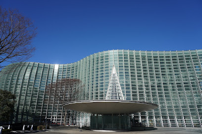 The National Art Center, Tokyo