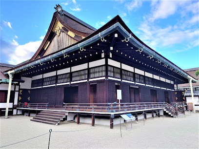 Ogakumonjo (Study Palace)