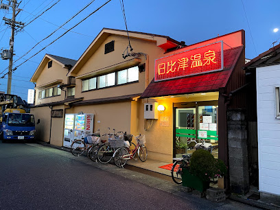Hibitsu Onsen