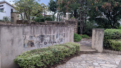Shibakubo Itchome Sakuranooka Park