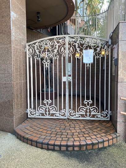 公文公記念館