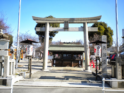 Yamada Tenmangu Shrine