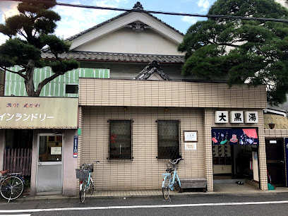 Daikokuyu