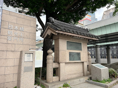 Origin of Nihonbashi Bridge