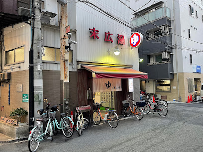 Suehiroyu