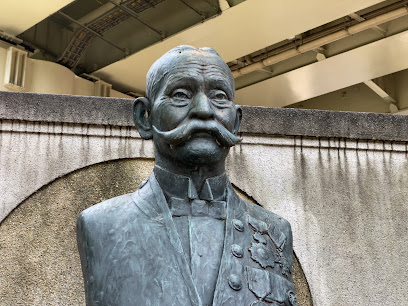 大井玄洞翁胸像