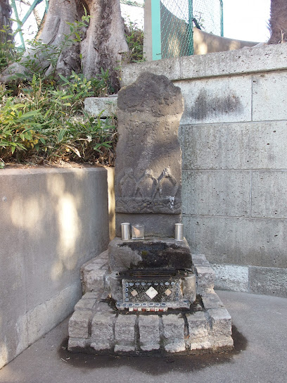 庚申塔