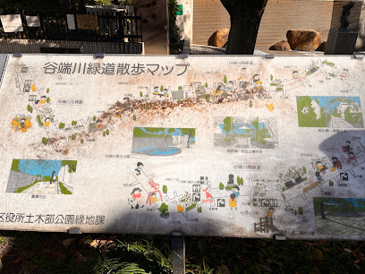 Toshima Kuritsu Yabatagawa Water Park