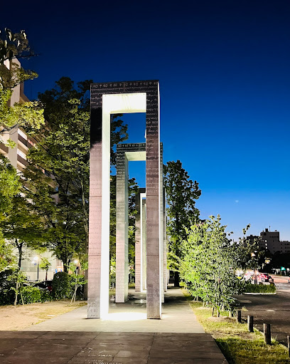 Gates of Peace