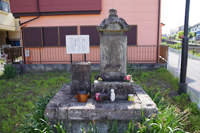 庚申塔 石橋廻国供養塔