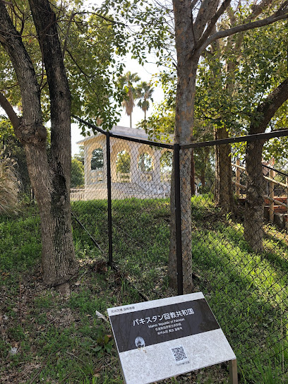 パキスタン回教共和国庭園