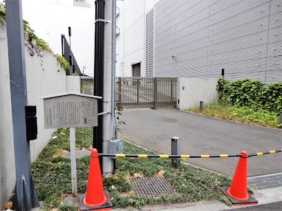 同人社跡