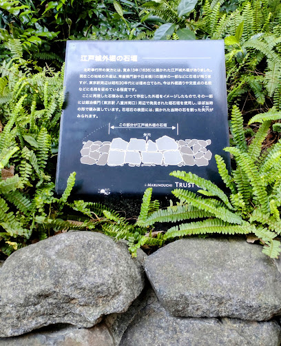 江戸城外堀の石垣
