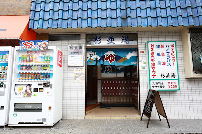 Suginamiyu