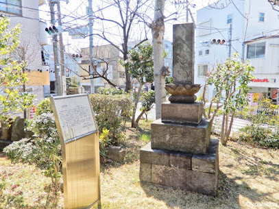 法界塚