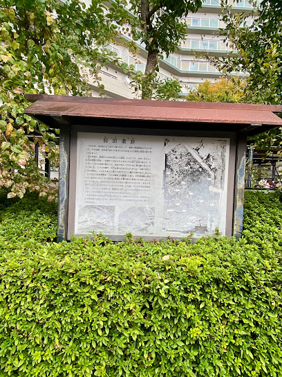 服部遺跡