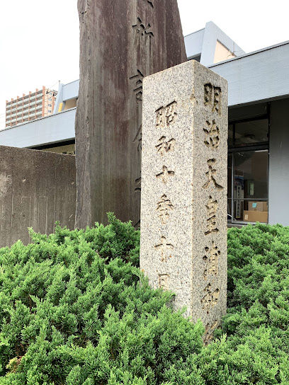 Anzaisho Memorial Monument