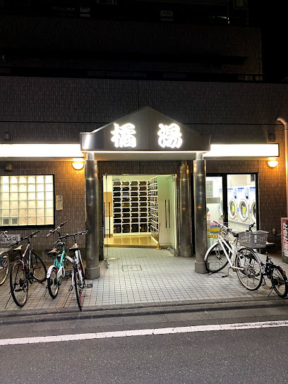 Tachibanayu