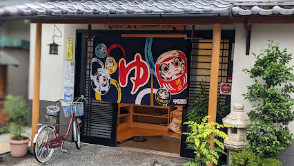 Murasakino Onsen