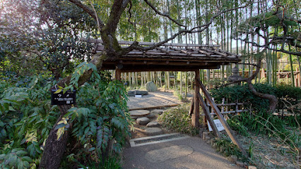 Akatsuka Botanical Garden