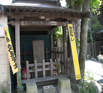 庚申塔