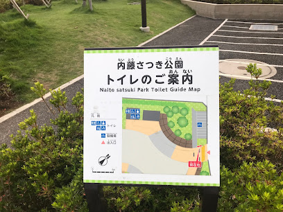 Naitosatsuki Park