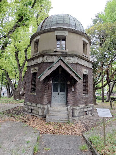 旧東京高等商船学校天体観測所 (第一観測台)