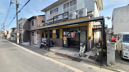 Kamo-yu