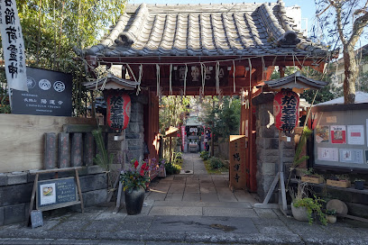Yōunji Temple