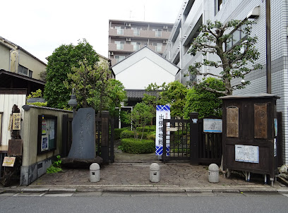 Senjujuku History Petit Terrace