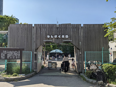 Wanpaku Tengoku