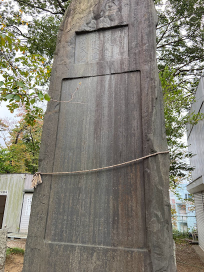 日露戦役凱旋記念碑